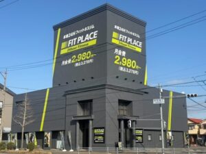 【岐阜県岐阜市】「FIT PLACE24 岐阜宇佐店」が、入会金・月会費が0円になる夏の入会キャンペーン開催 - STRAIGHT PRESS[ストレートプレス]
