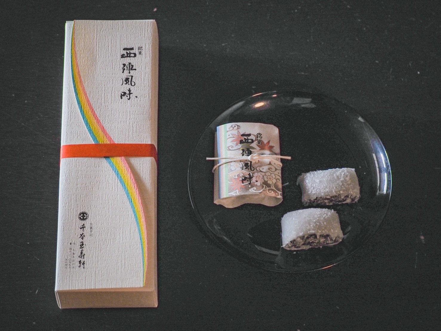 千本玉壽軒お菓子