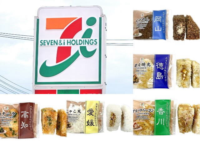 セブンイレブン ご当地おむすび祭り