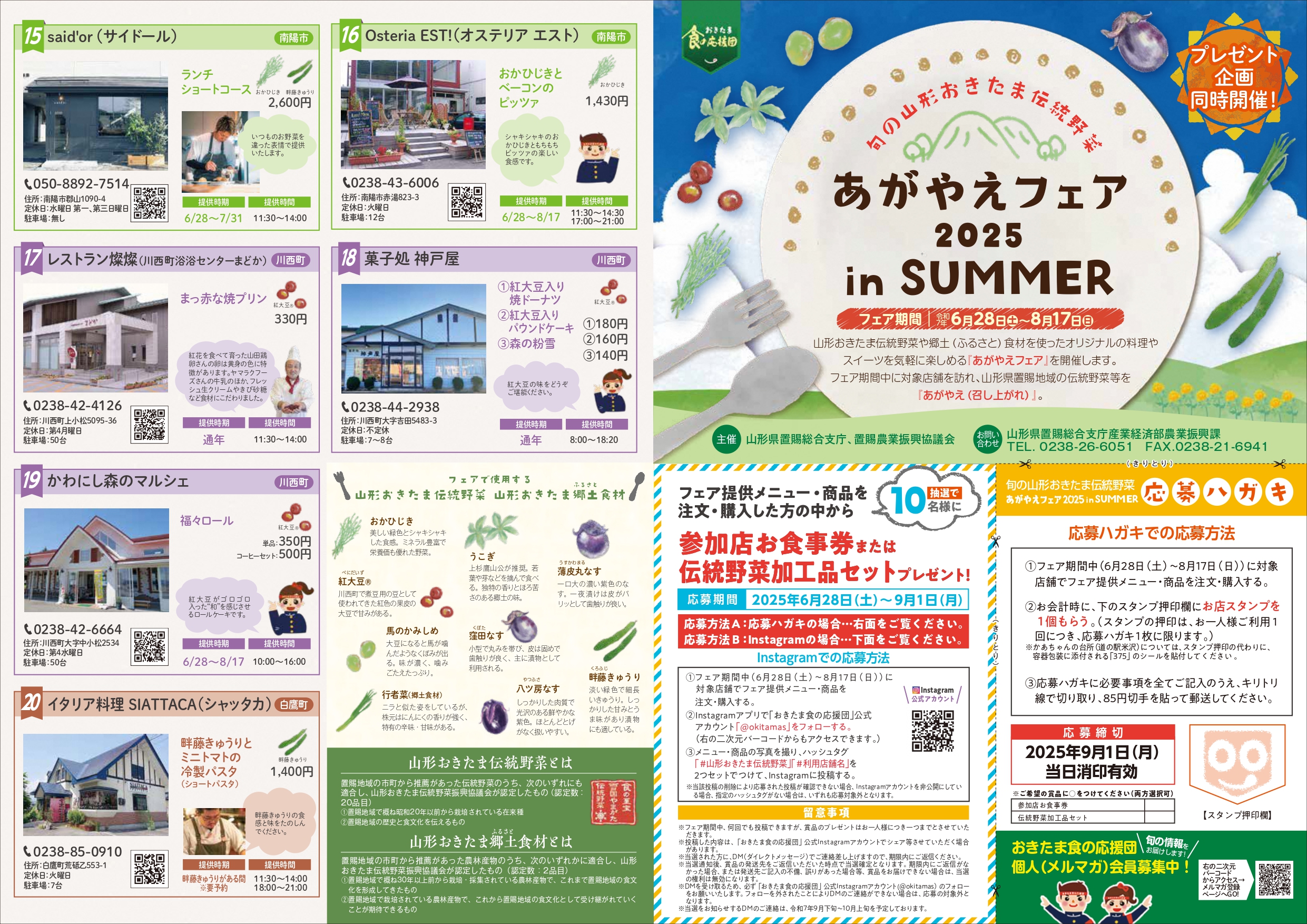 shiryo7-2_page-0001