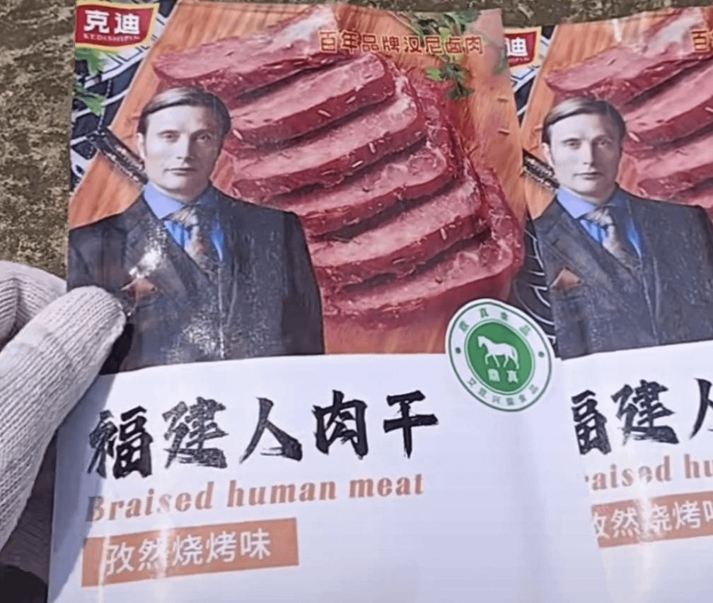 狂った食べ物:)