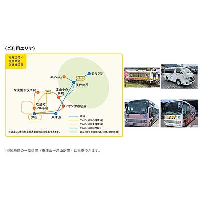 津山市・中鉄北部バス・JR西日本「tabiwa 津山因美パス」発売｜鉄道ニュース｜2025年7月15日掲載｜鉄道ファン・railf.jp