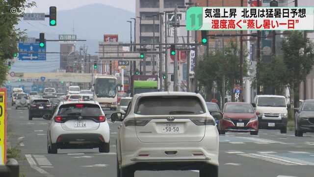 湿度高く“蒸し暑い一日” 札幌で31.7℃など60地点で真夏日 熱中症に警戒 北海道 ｜ ニュース ｜ ＳＴＶ札幌テレビ - ＳＴＶ札幌テレビ 放送