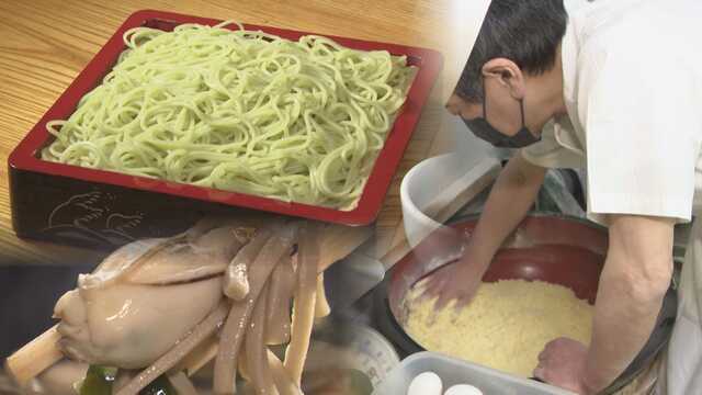 明治から続く老舗の味「緑色のそば」深夜も満席!?世代を超えて継承　特有の食文化が根付くワケ...北海道釧路市 ｜ ニュース ｜ ＳＴＶ札幌テレビ
