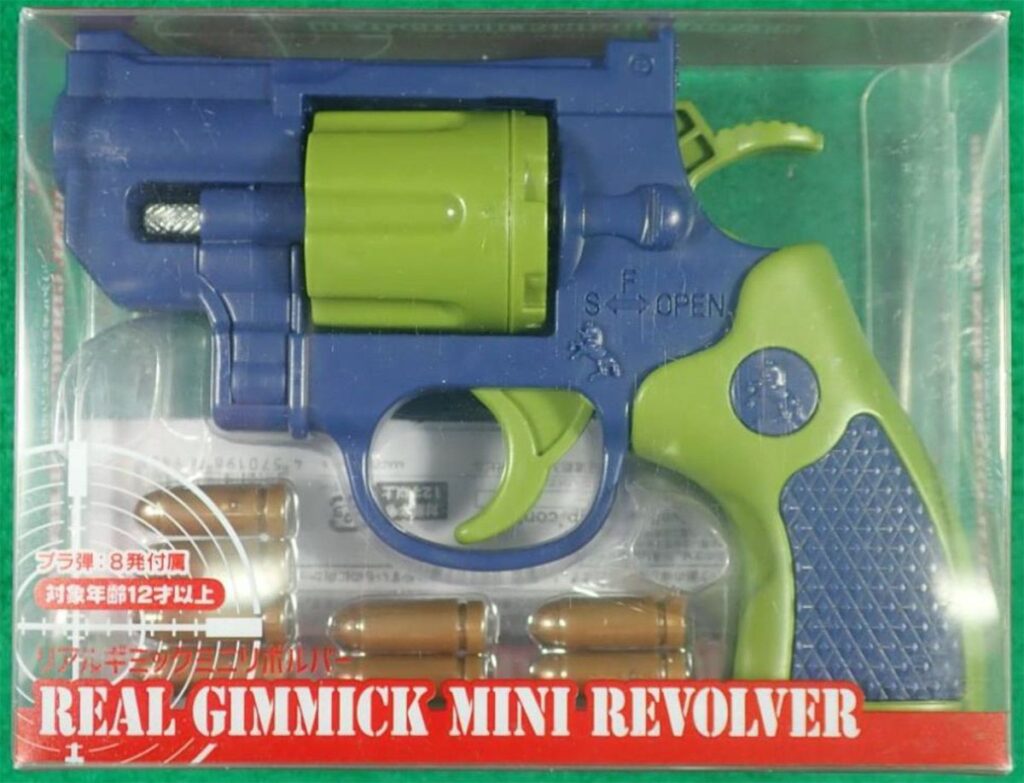 本物と同じ発射機能ある海外製玩具拳銃、岩手県でも確認 県警が回収呼びかけ - 岩手日報