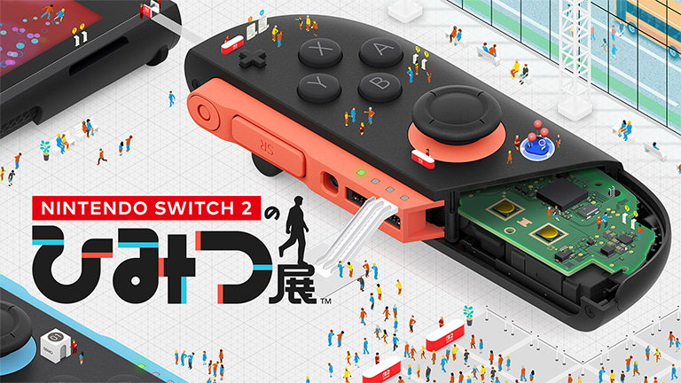 Nintendo Switch 2 ソフト『Nintendo Switch 2 のひみつ展』の更新データVer.1.0.2が配信 – Nintendo DREAM WEB