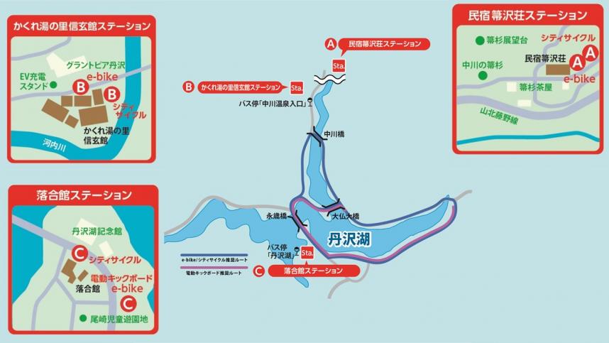 丹沢湖周辺地域ステーションマップ