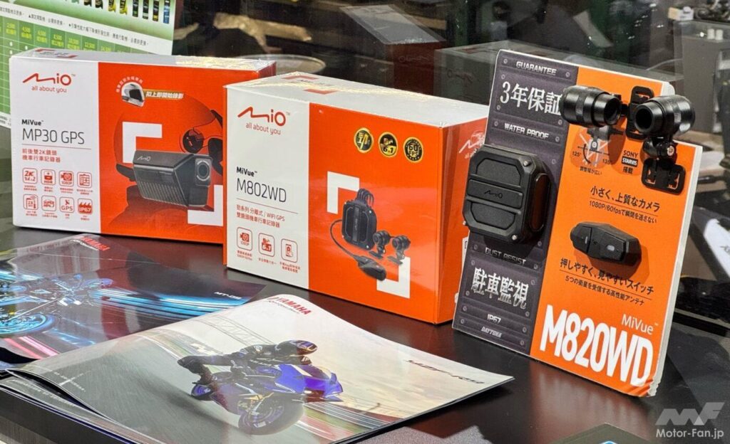 台湾ライダーの“必須装備”「Mio」のドラレコが圧倒的に選ばれる理由とは？ ｜ Motor-Fan BIKES[モーターファンバイクス]