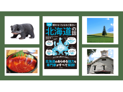ラブすぽ