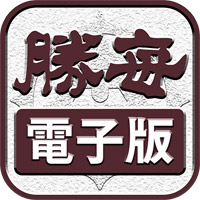 「藤丸パーク」グランドオープン 暑さと熱気で行列も - 十勝毎日新聞