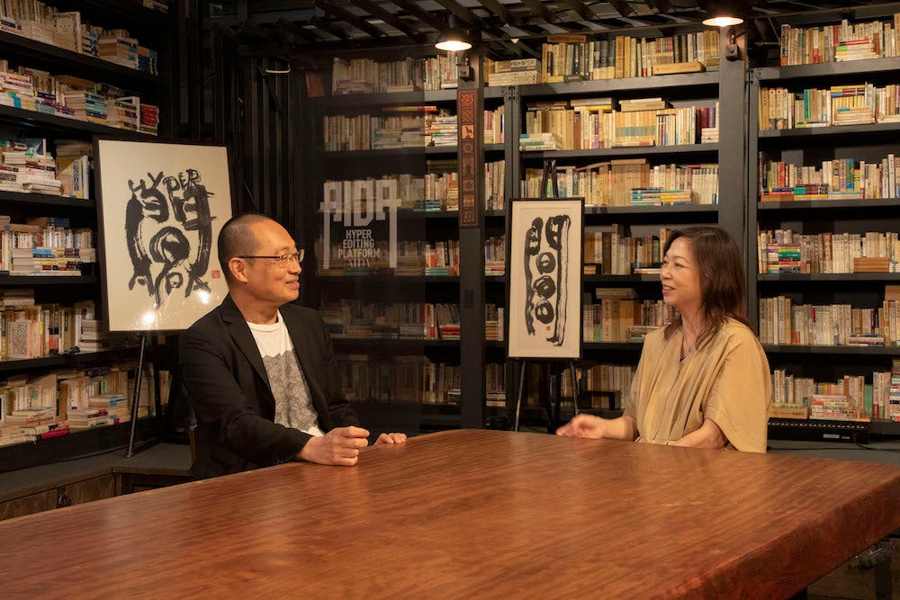 【変革期のリーダーたちへ】既存の思考を"壊す"––Hyper-Editing Platform［AIDA］が示す新たな学び《前編》 | PR TIMES STORY | 生活情報 | くらし