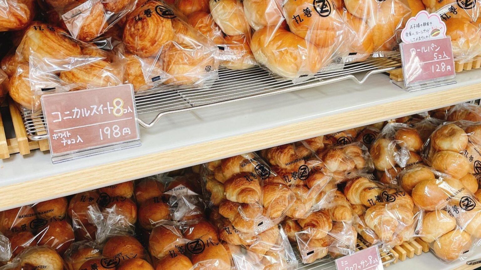 【京都市山科区】実力派ぞろい！山科で見つけた絶品パン屋さん巡り５選（みやこ） - エキスパート - Yahoo!ニュース