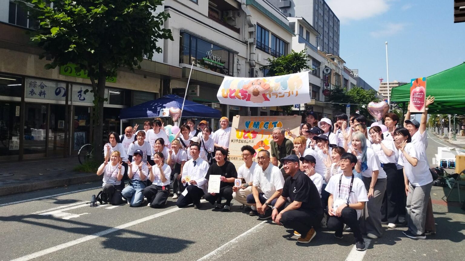【山形市】初開催「YAMAGATAひとくちグランプリ」！ 学生たちによるイベントで商店街が活気づく（大谷そぴか） - エキスパート - Yahoo!ニュース - Yahoo!ニュース