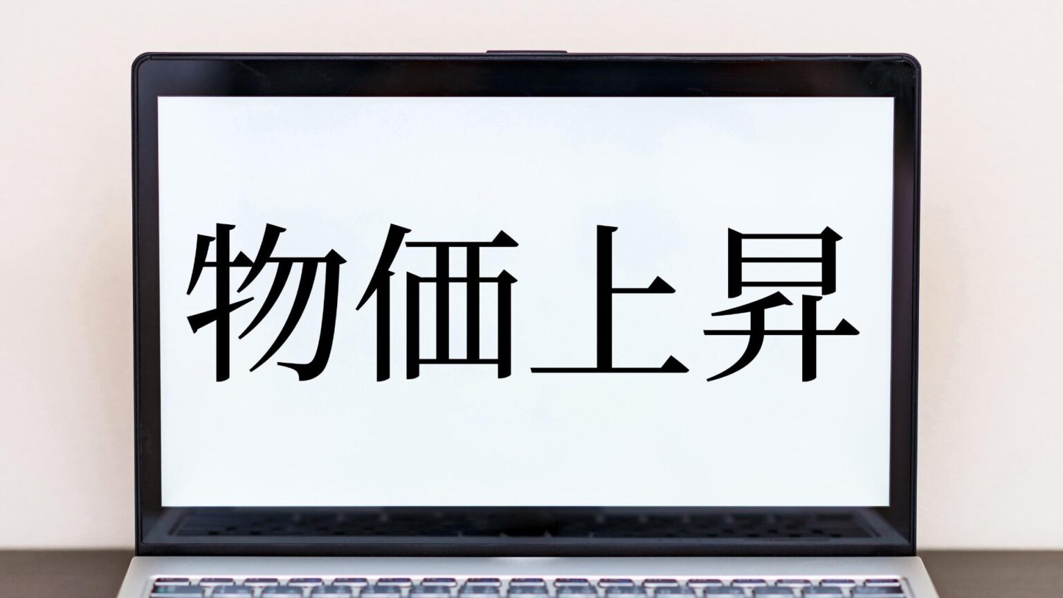 まだ見ぬ米国の関税インフレ 7月15日のデータから発現か（藤代宏一） - エキスパート - Yahoo!ニュース