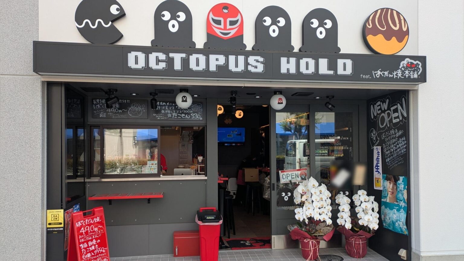 【長野市】長野駅前に新しい風！　「OCTOPUS HOLD feat. ばくだん焼本舗」行ってみた。（SAORI） - エキスパート