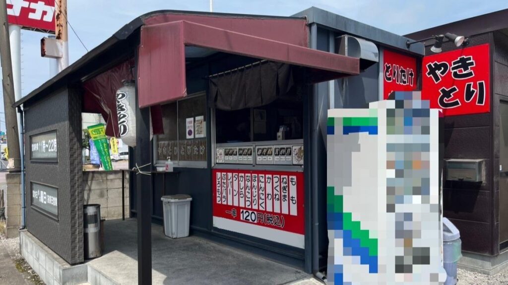 【木更津市】安くて美味しい！　暑い日は 「やきとり とりたけ 太田店」の焼き鳥でエネルギーチャージ♪（ざきこ） - エキスパート