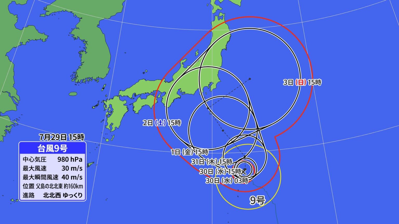 静岡県に台風9号の影響が出始める 今後の進路は？（伊藤麻衣） - エキスパート - Yahoo!ニュース