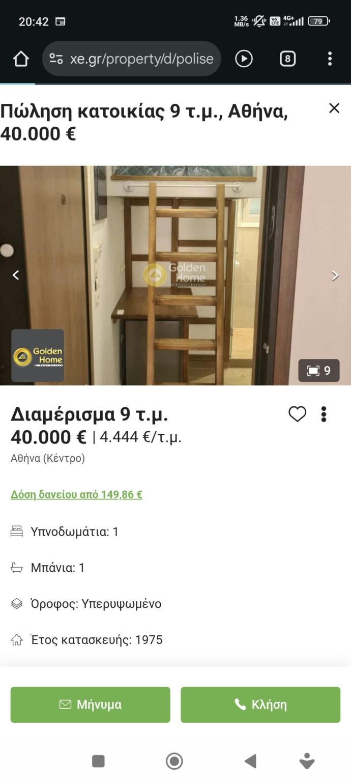 WTF