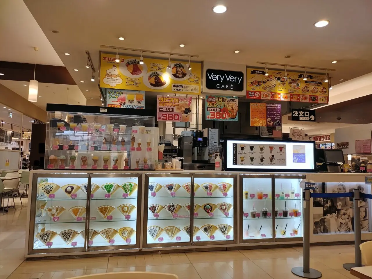 2025年7月Very Very CAFE