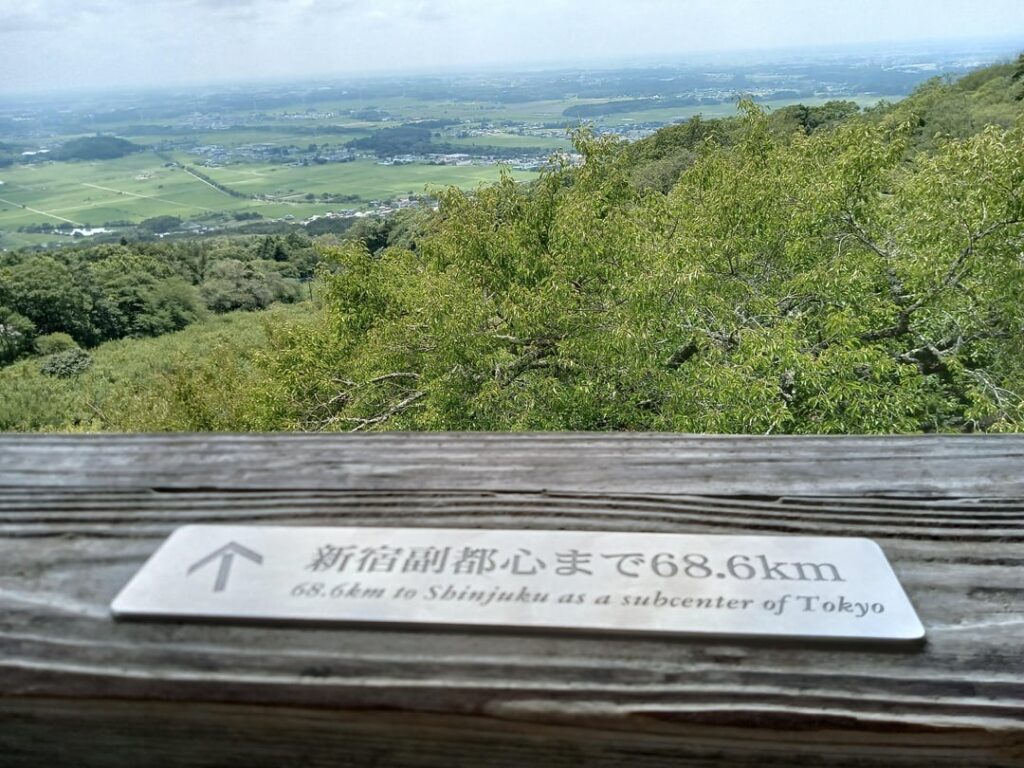 68.6km先の新宿副都心が見えない...