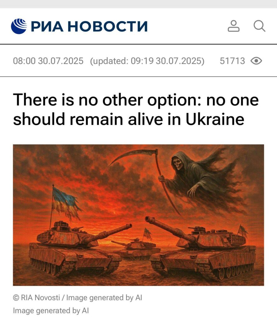 本日公開されたロシア国営メディアの記事