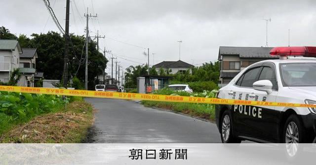 茨城・河内町の男性遺体、首に刺切創 県警が殺人容疑で捜査
