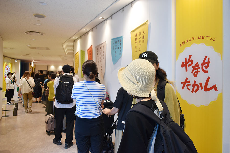 京都で「やなせたかし展」開幕、初日から大盛況…約２００点の原画 | Lmaga.jp