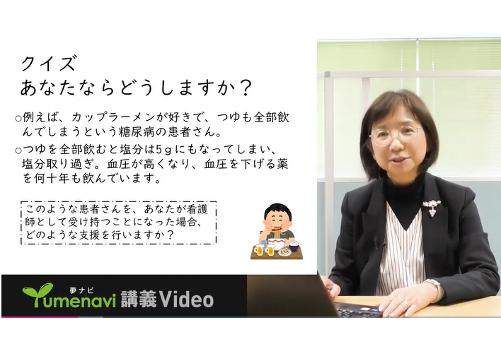 研究紹介（夢ナビ講義）を公開しています！！ | 国立大学法人群馬大学