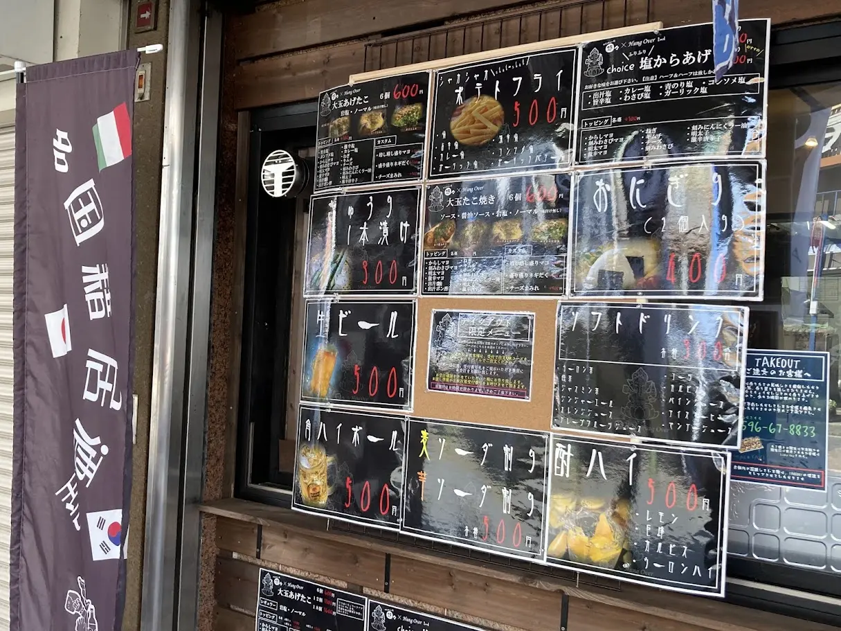 悠々セカンドのお祭りメニュー