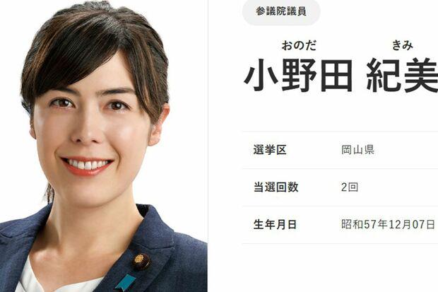 “保守のマドンナ”小野田議員が党内会議“盗撮音声”に激怒、首相に「即座に辞任を」罵倒流出の波紋（週刊女性PRIME）