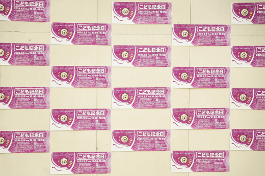 【鹿児島県鹿児島市】領域を超え、特別な日常の風景をつくり、唯一無二なものをのこす ／ 栞日和  髙田昌宏さん