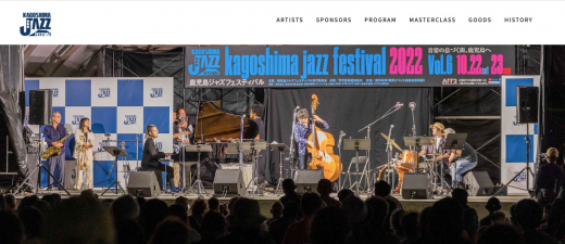 【鹿児島県鹿児島市】領域を超え、特別な日常の風景をつくり、唯一無二なものをのこす ／ 栞日和  髙田昌宏さん