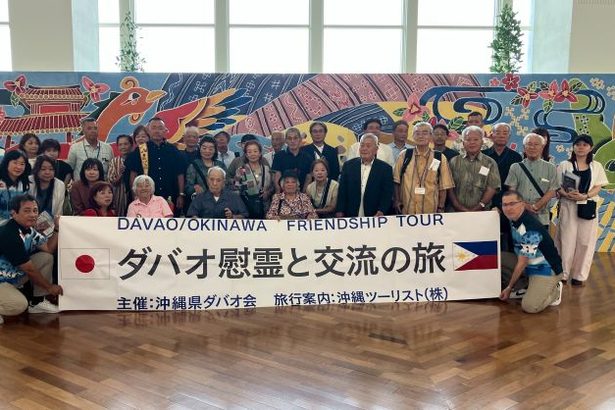 ダバオで亡くなった家族を慰霊へ、遺族らが沖縄を出発　22日に「沖縄の塔」前で追悼式