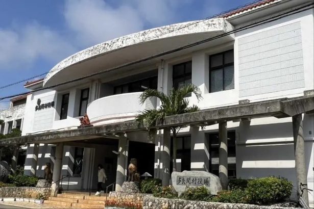 多良間村長選に異議　古謝陣営が選管に　沖縄