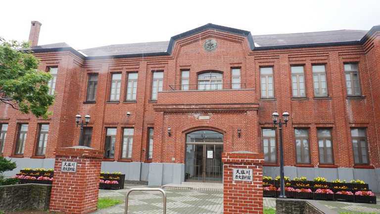 天塩川歴史資料館 3日間無料開放!(天塩町) | かわたびほっかいどう 天塩川歴史資料館 3日間無料開放!(天塩町) | かわたびほっかいどう