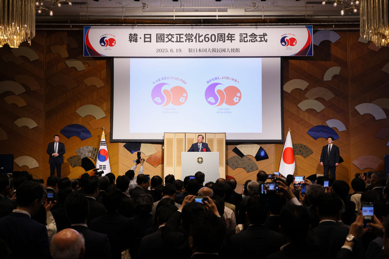 挨拶する石破総理１