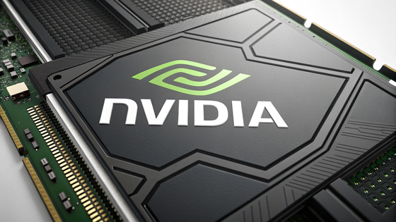 中国当局が「NVIDIAのGPUにバックドアが仕込まれている」と主張 - GIGAZINE