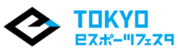 東京eスポーツフェスタ2026 競技種目決定|8月|都庁総合ホームページ