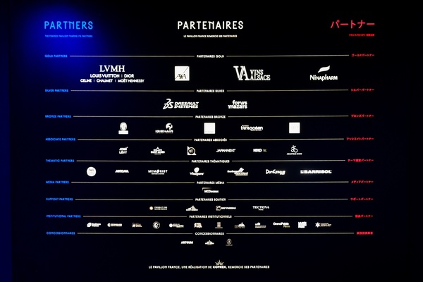 きらびやかな大阪・関西万博のフランス館、その裏でひっそりとJAPANNEXTが支えているのはご存じでしょうか