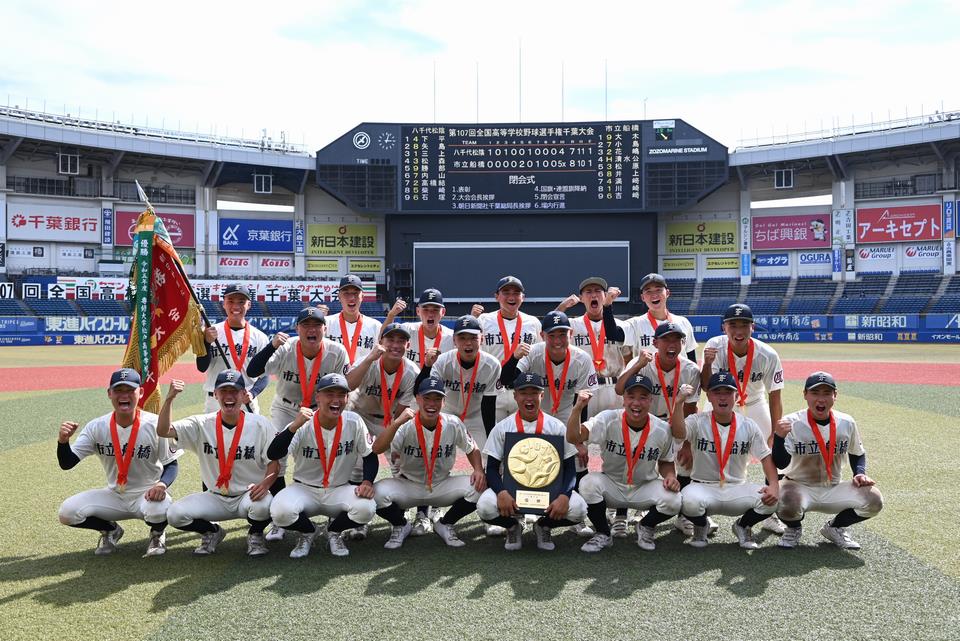 （決勝）集合写真