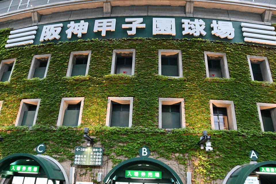 甲子園外観