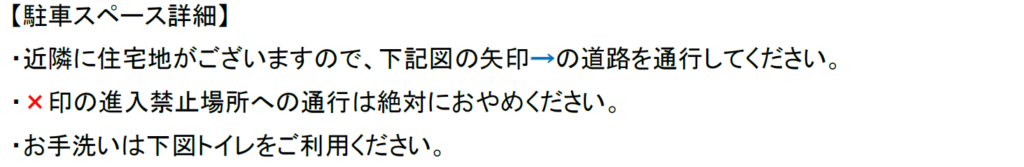 8/10(日) AC長野パルセイロ トレーニングマッチ見学について – カターレ富山公式ウェブサイト