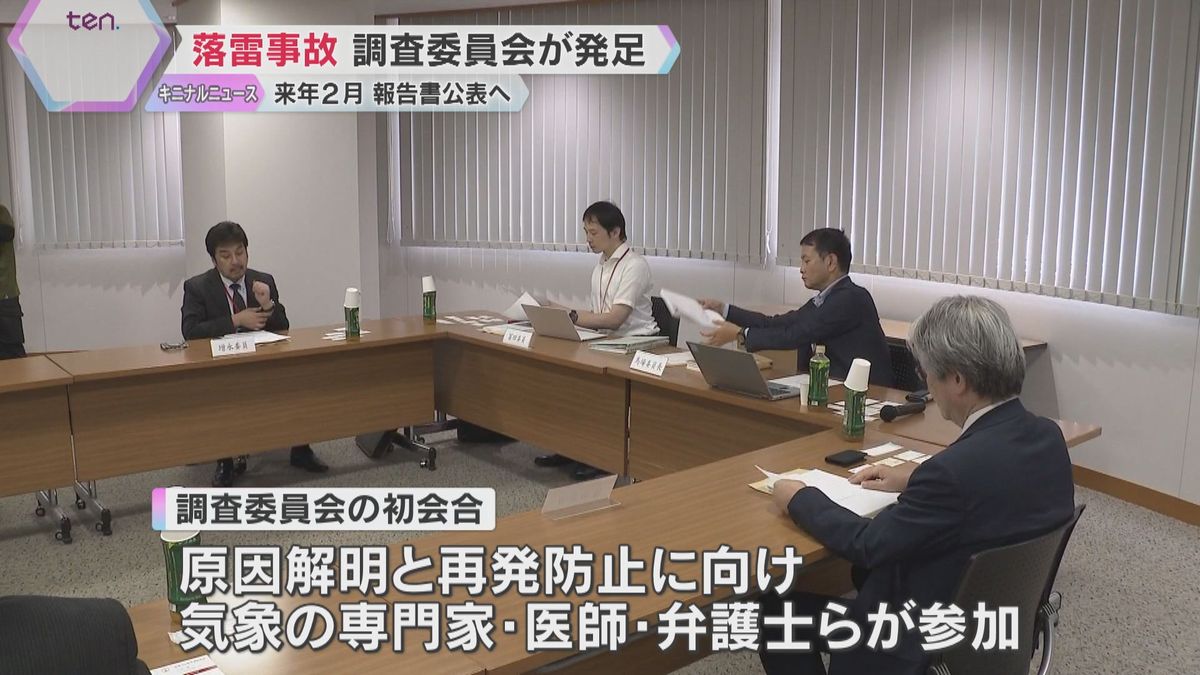 学校グラウンドに落雷、生徒6人搬送された事故　学校が調査委員会を発足　1人はいまも意識不明　奈良