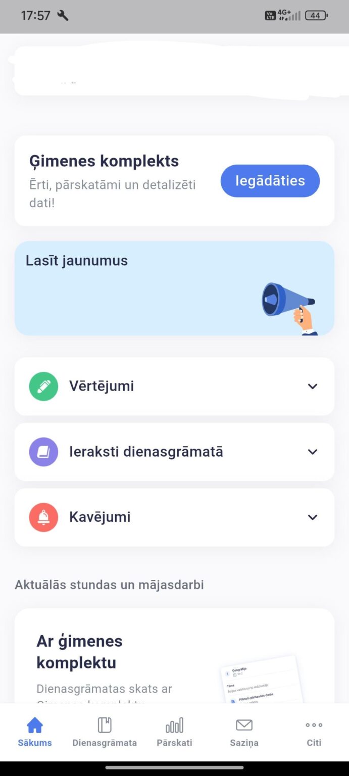このEクラスインターフェイスは何ですか？ 😭😭