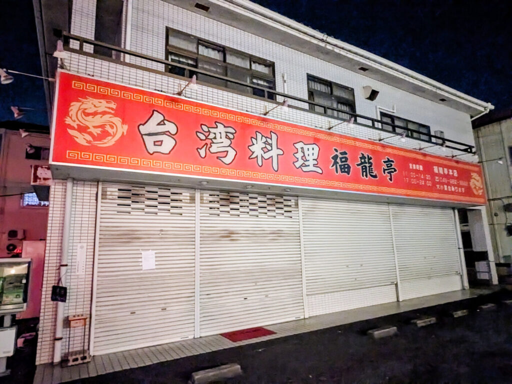三郷ぐらし – 埼玉県三郷市の地域情報ブログ