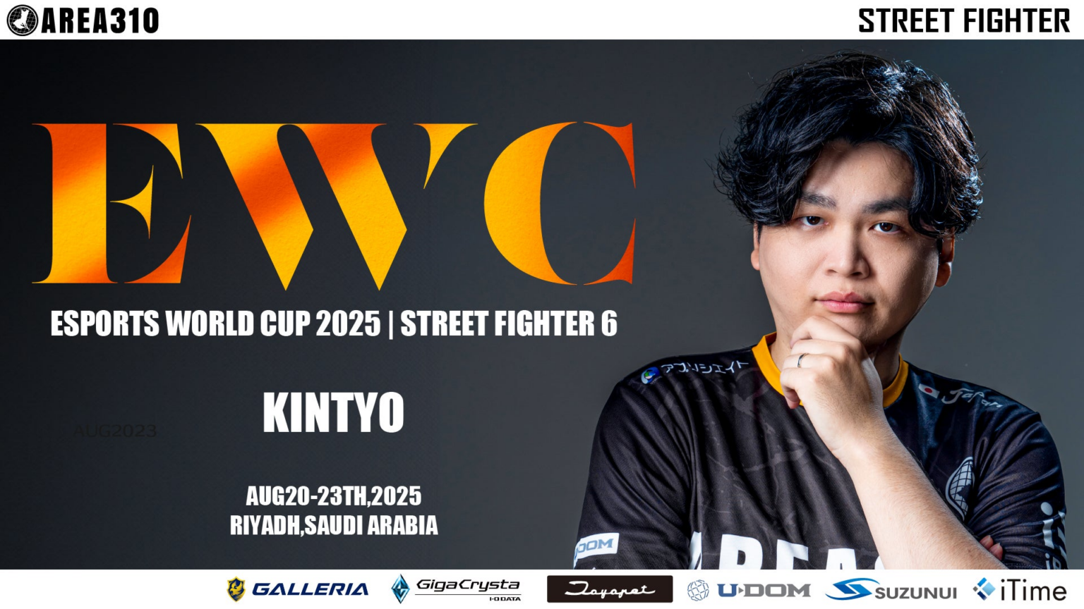 茨城を拠点とするeスポーツチーム、AREA310のきんちょ選手が、『Esports World Cup 2025』への出場権を獲得 | 株式会社アプリシエイトのプレスリリース