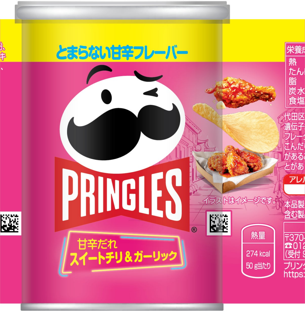 プリングルズ スイートチリ&ガーリック8月25日（月）より発売 | 日本ケロッグ合同会社のプレスリリース