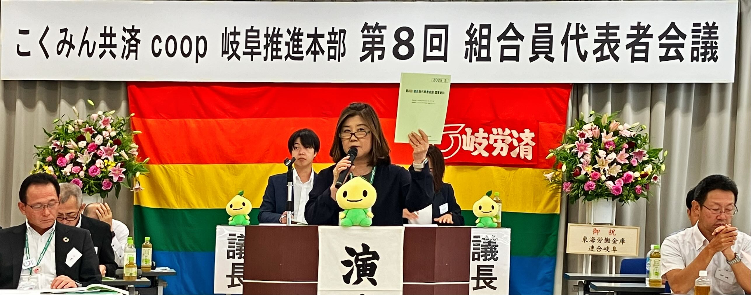 事務局長①.jpeg