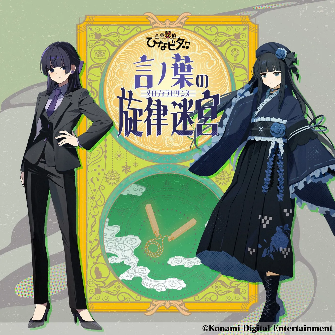 第3弾キービジュアル