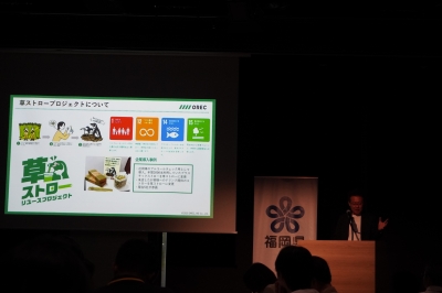 オーレックホールディングス２